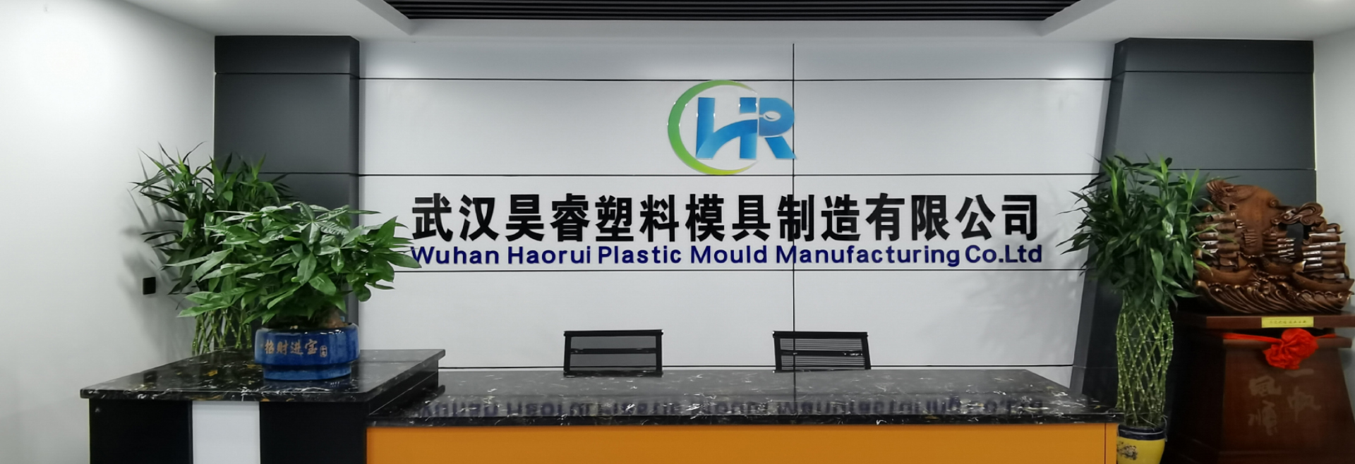 湖北注塑模具(ju)廠